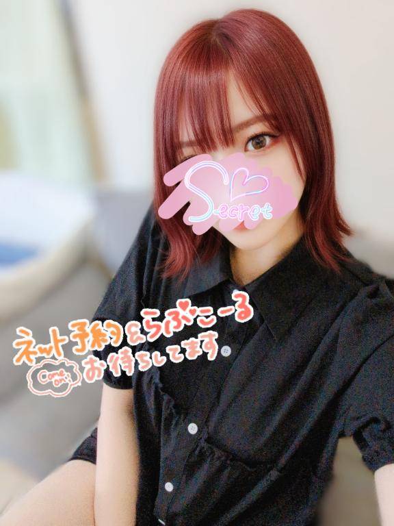 お礼?