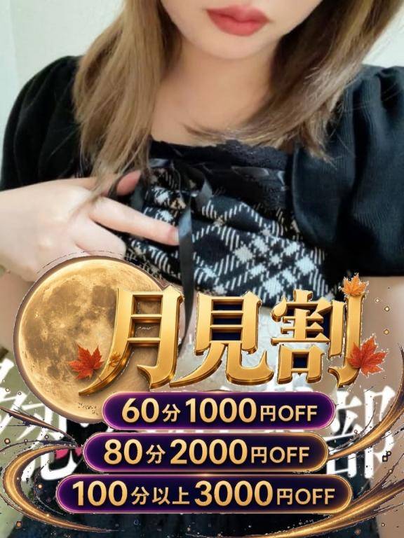 この機会に?