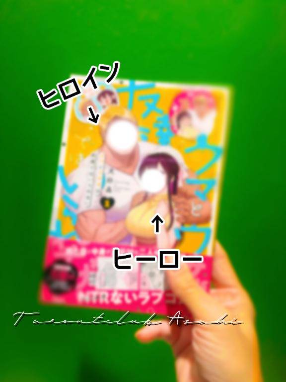 ?最近ハマってるギャグ漫画?