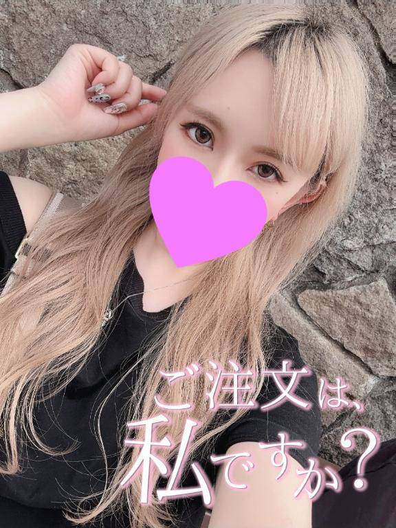 初めまして、ドSです?