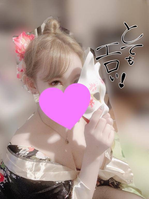 周南のM男くん、準備OK？