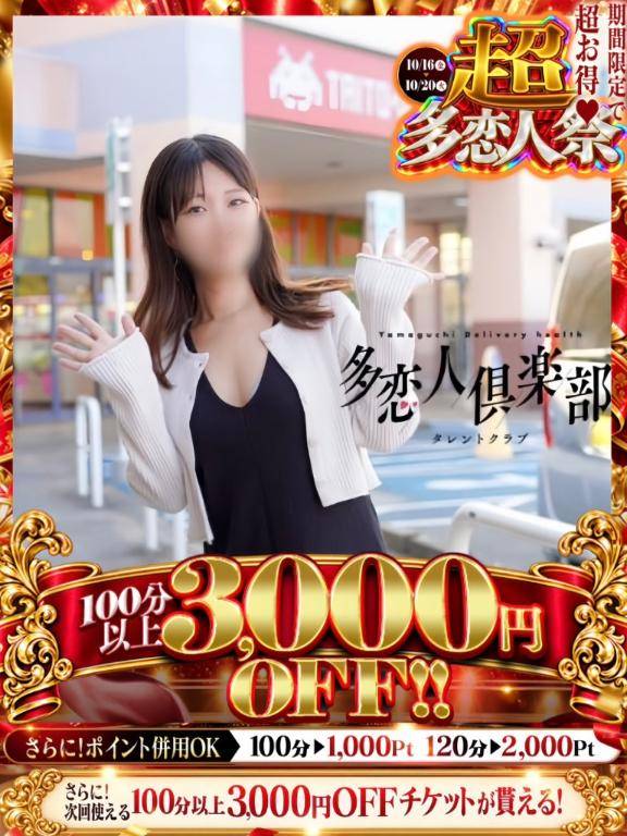 ??最終日です???