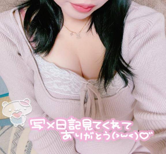 待ってるね?