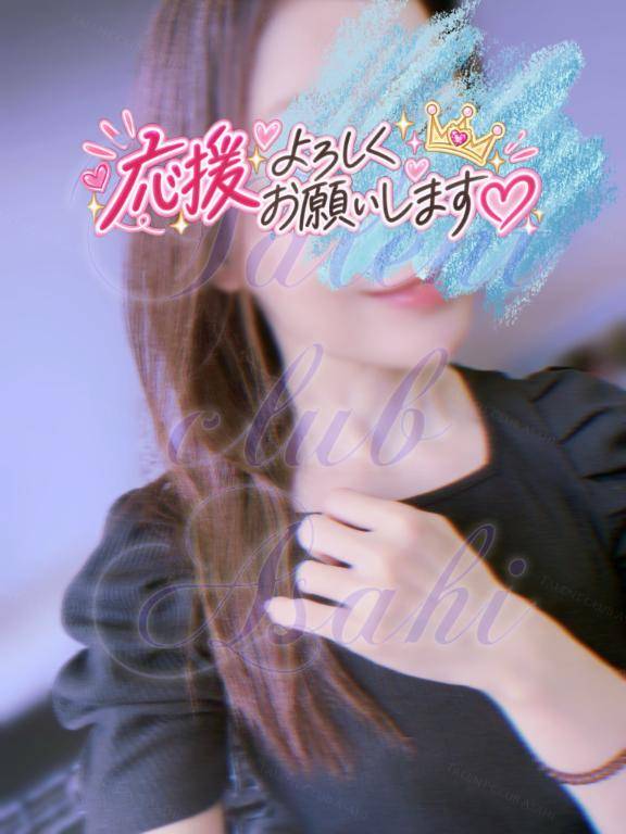 ミスヘブン総選挙?お願い