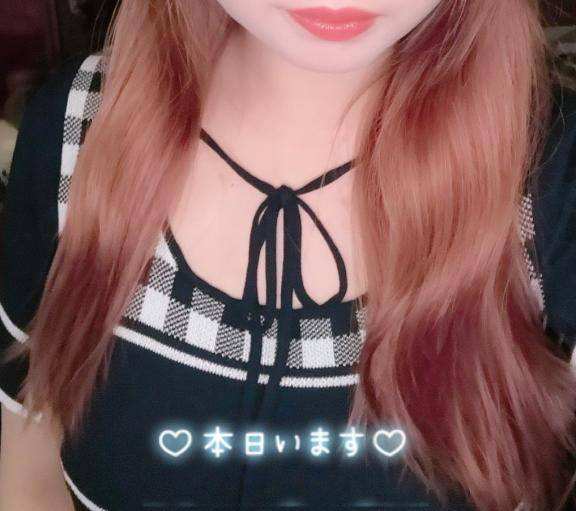 待っててくれた？