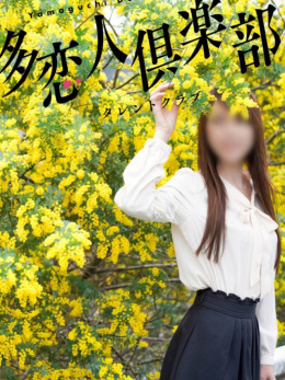 はる