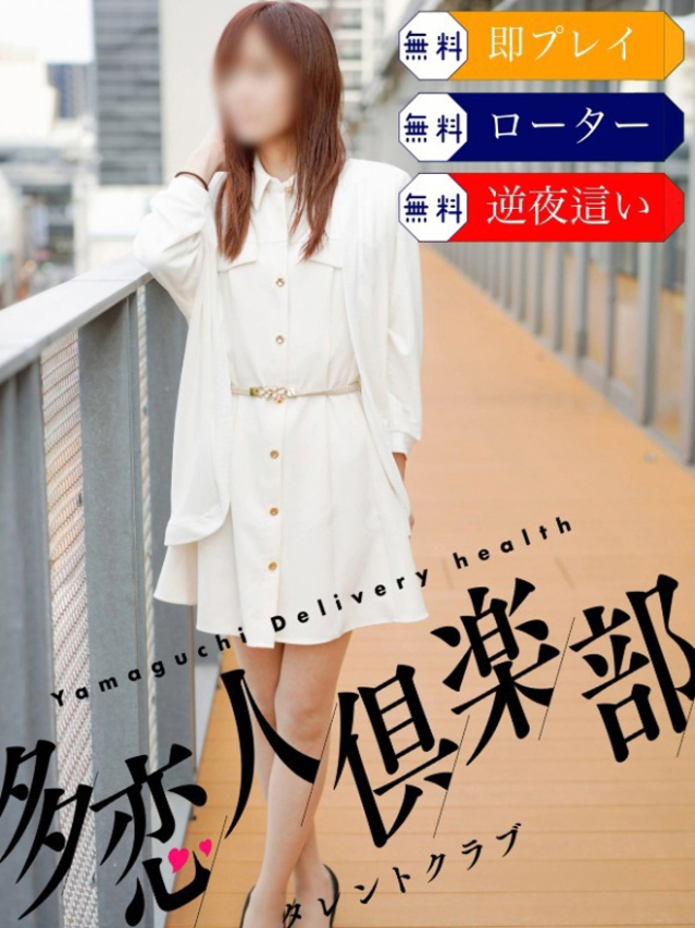 ななみ