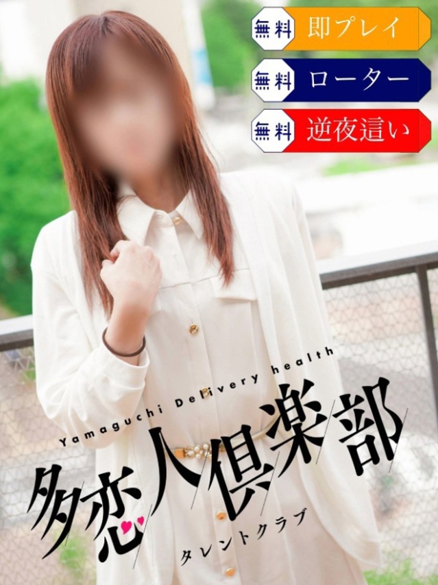 ななみ