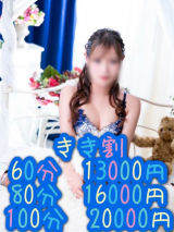 きき