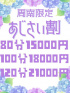 はな