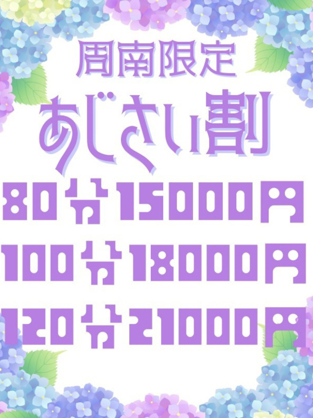 つき