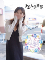あやな
