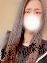 まお