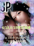 もあ＆ゆきみ　♡３Pコース♡