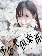 りん（多恋人倶楽部周南店）