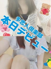 ほのか