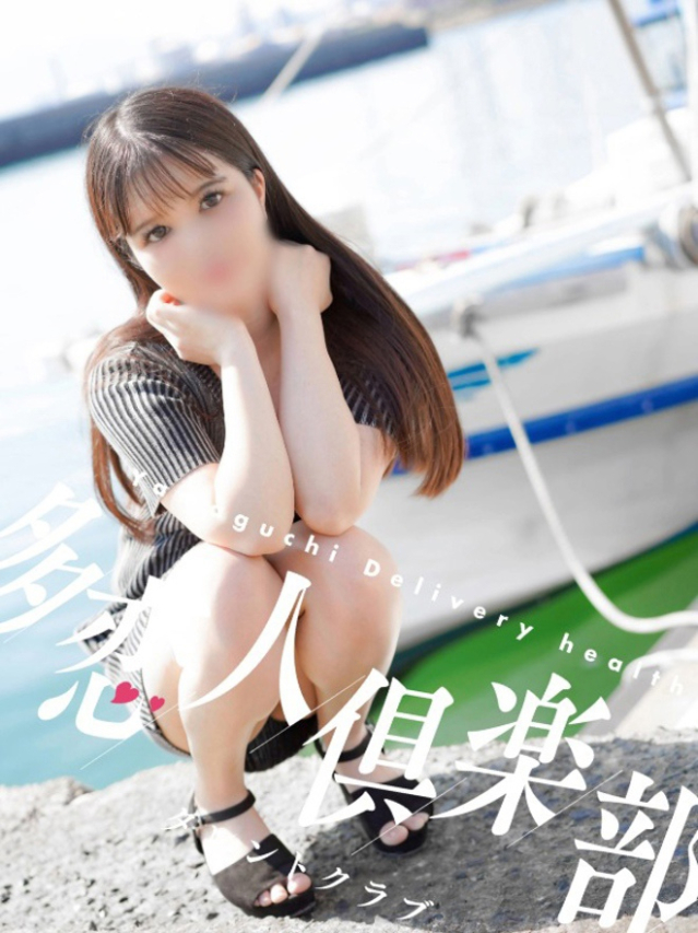 ほの
