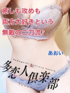 あおい