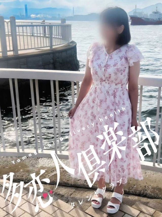 さや