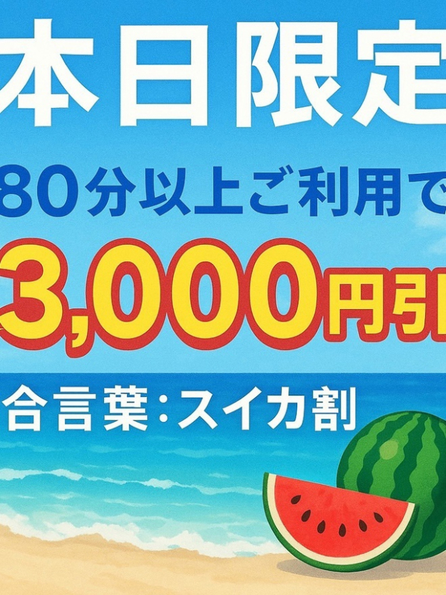 つき
