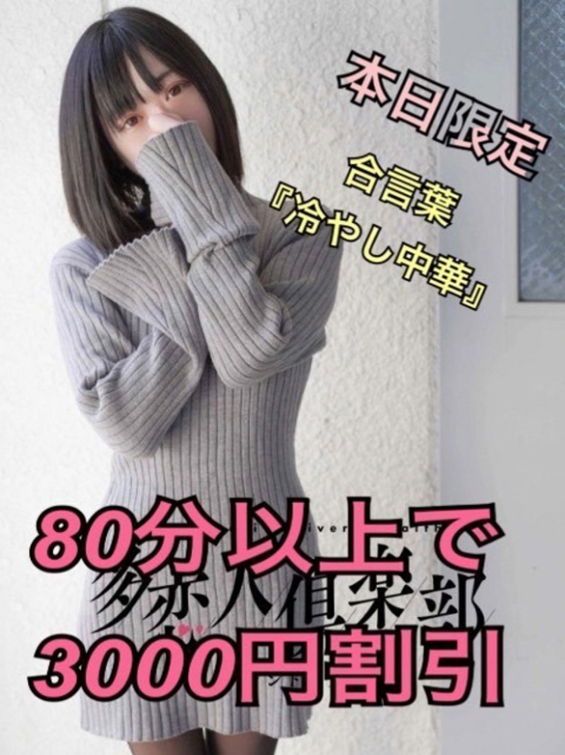 はな