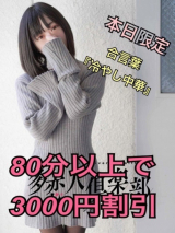 はな