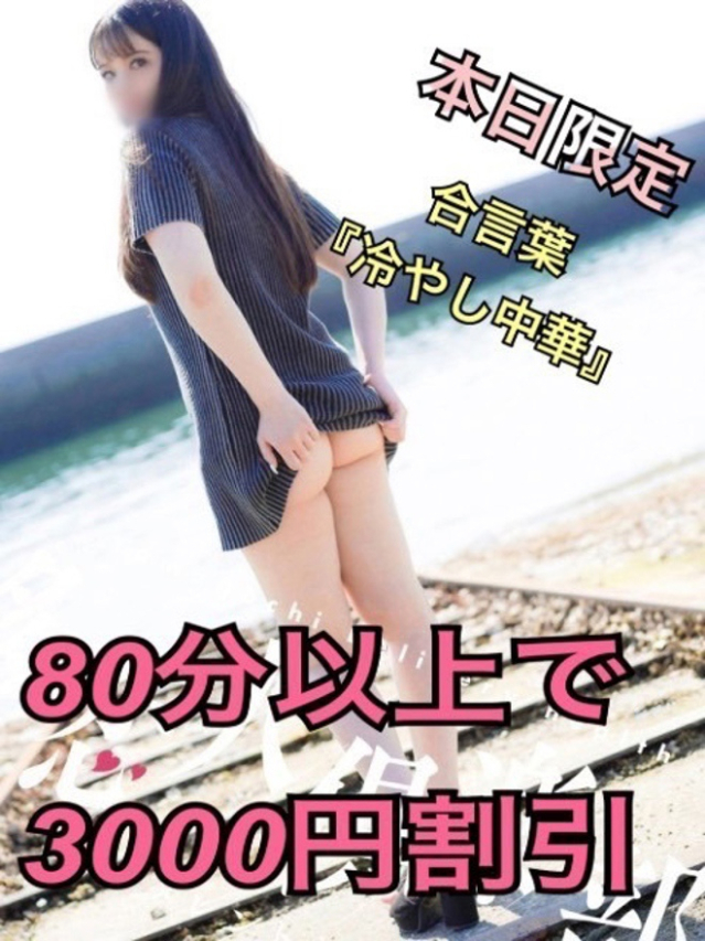 ほの