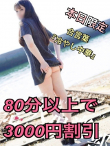 ほの