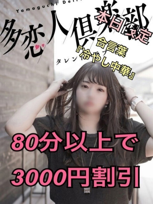 つぼみ