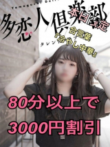 つぼみ