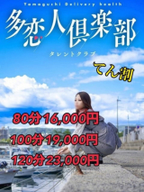 てん