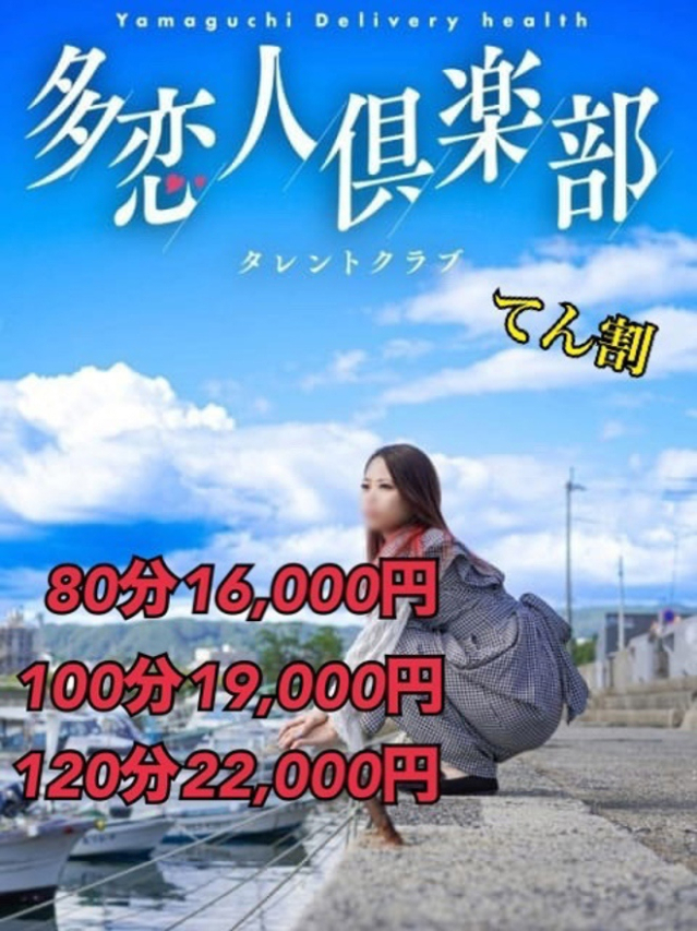 てん