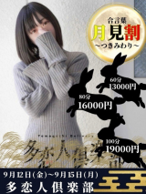 はな