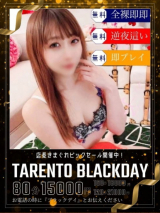 ななお