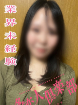 そな