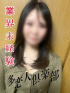 そな