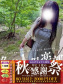 あいり