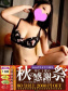 もあ