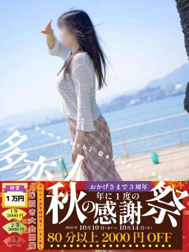 ほのか