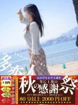 ほのか