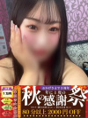 ここな