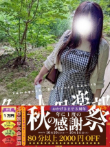 あいり