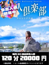 てん