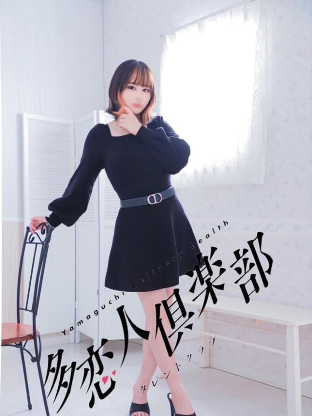 らい