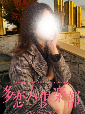 色んな人妻在籍店