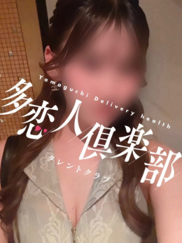 あず