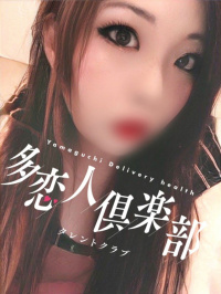 山口県 デリヘル 多恋人倶楽部周南店 かなえ