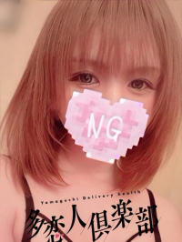みはな