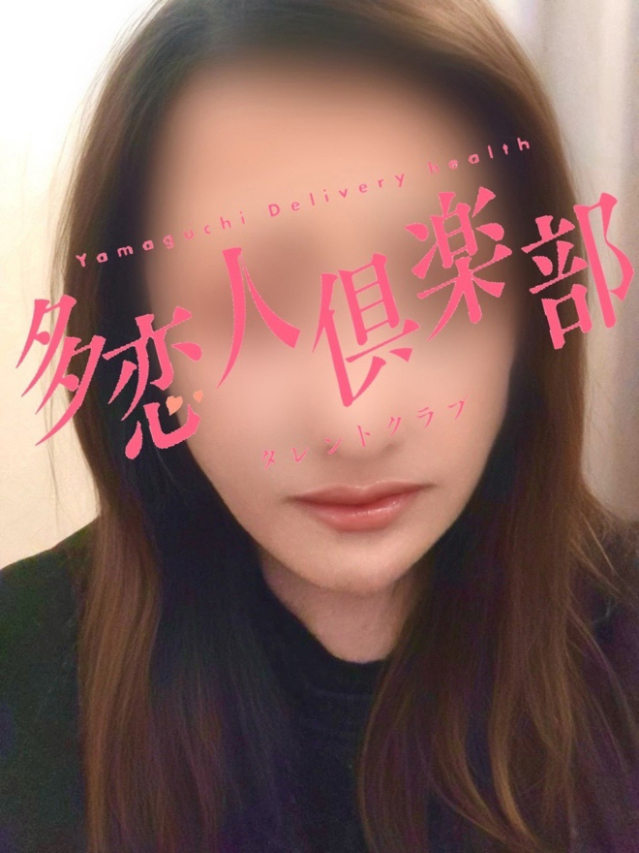 まゆみ