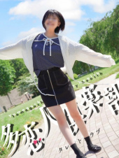 みかこ